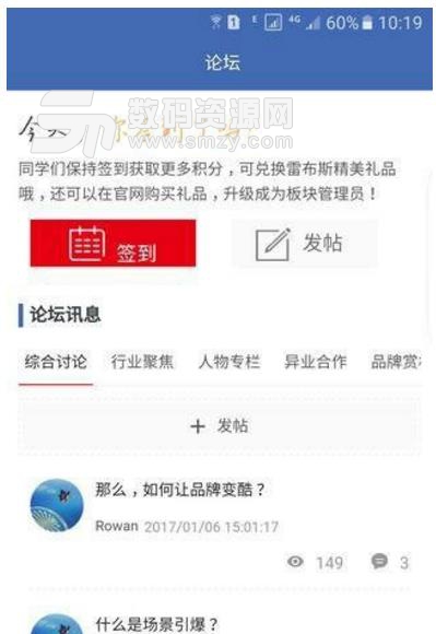 广告预算网安卓最新版