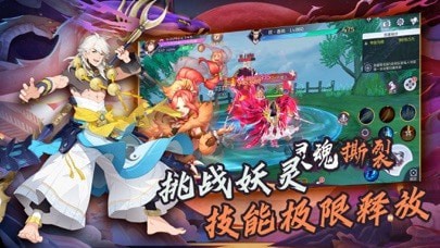 赤炎九歌v1.2