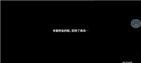 原神鶴觀島解密任務怎麼做 原神鶴觀島解密攻略大全