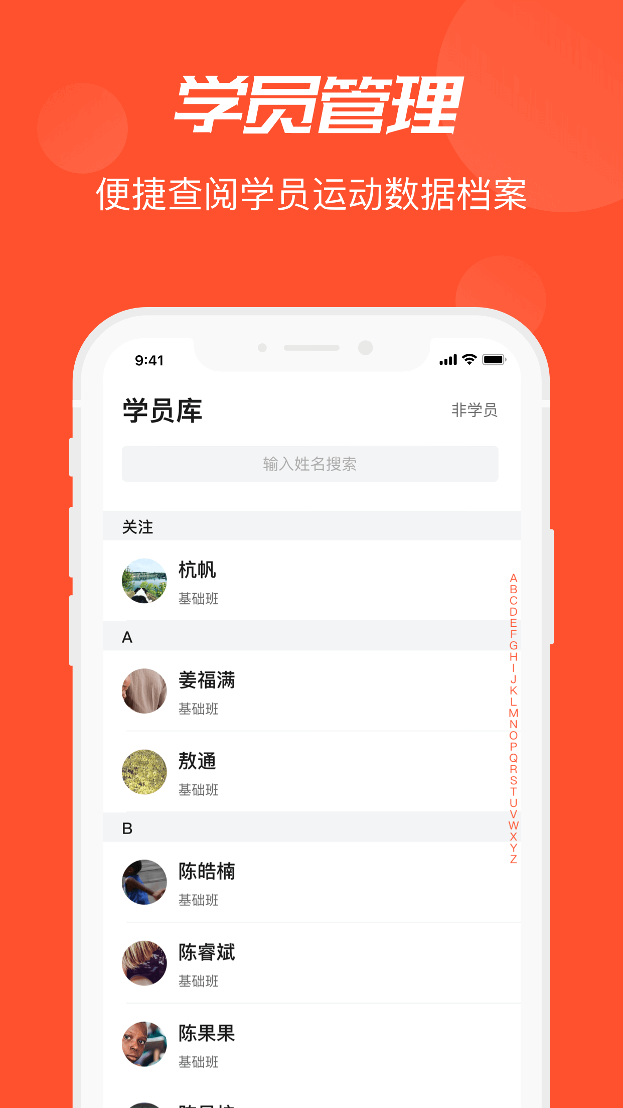 啄木鸟Pro版本2.6