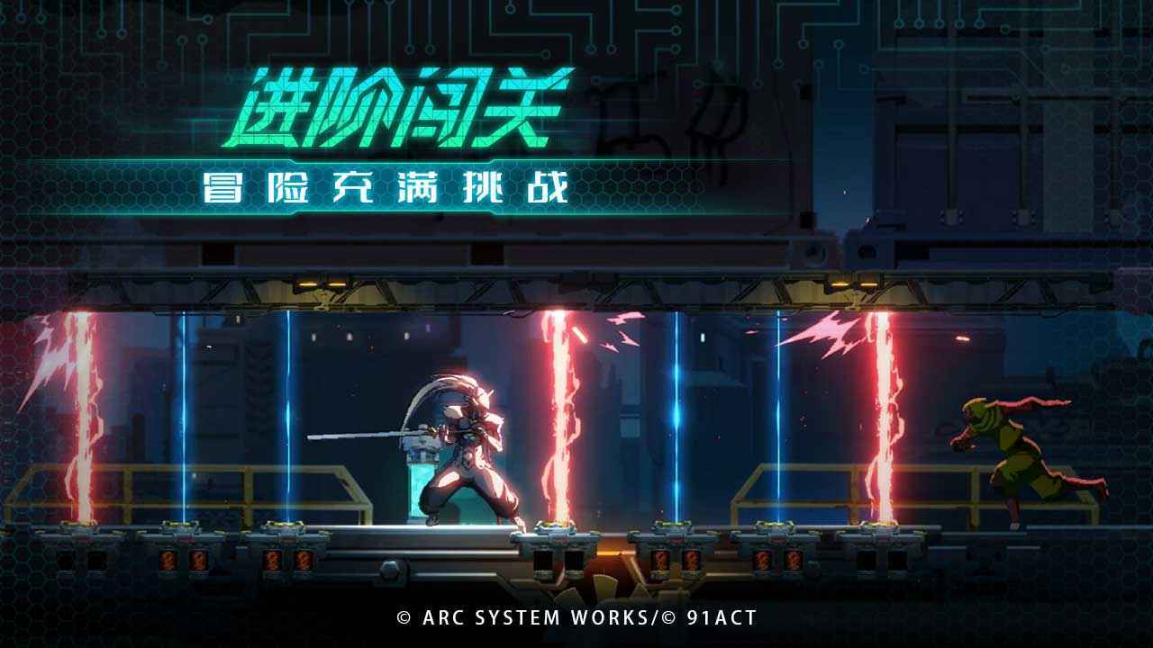 苍翼：混沌效应v1.0.2