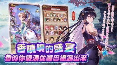 少女回战v1.0.60