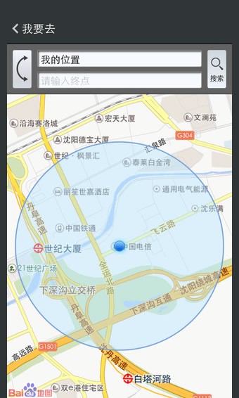 车等我v3.6.5