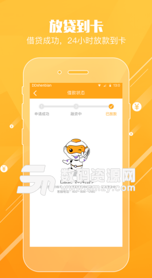 丁三网络app手机版