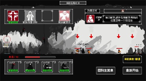 反戴森球折跃塔官方版v1.04