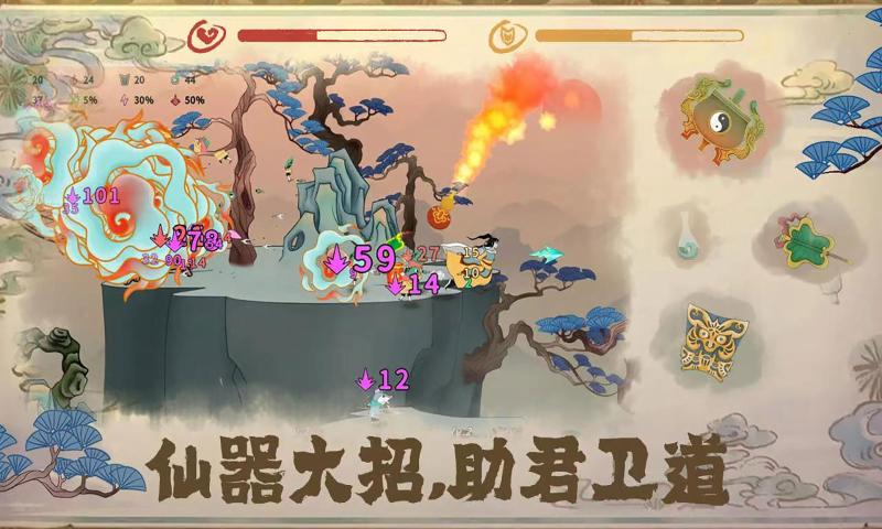 出击吧师兄v1.0.5