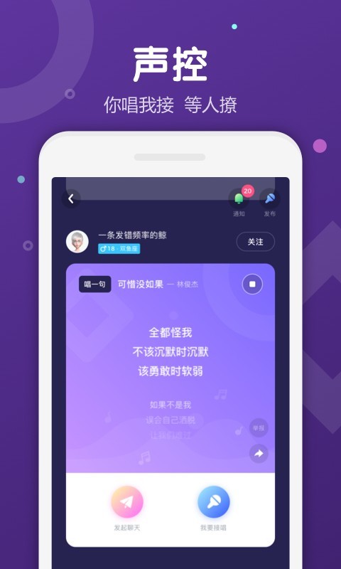 Uki社交appv5.42.0
