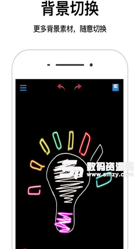 画图软件app