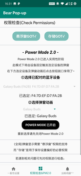 轻弹窗app5.7.0