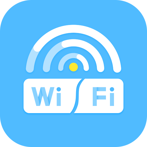 极速WiFi大师1.1.0