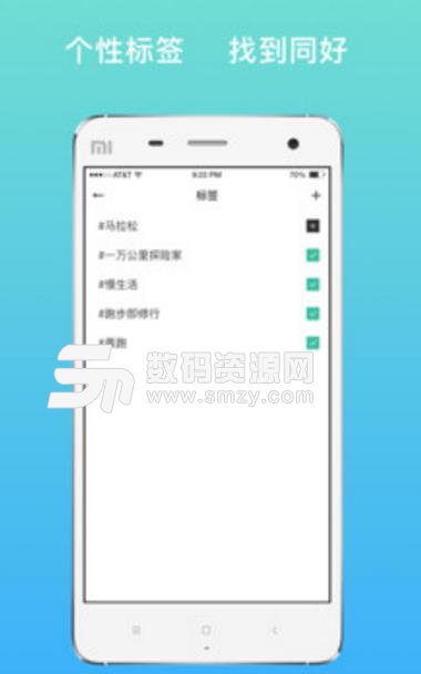 高飞app安卓免费版图片
