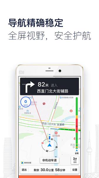 陽光出行車主端app4.13.0