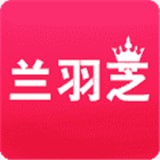兰羽芝手机版(网络购物) v2.1.5 最新版