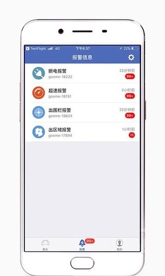 汽车在线app3.3.49