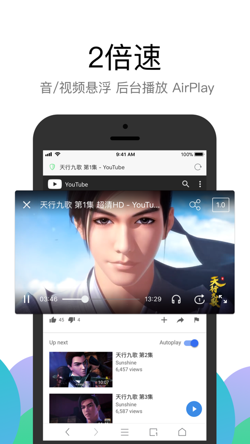 Alook瀏覽器v11.13 