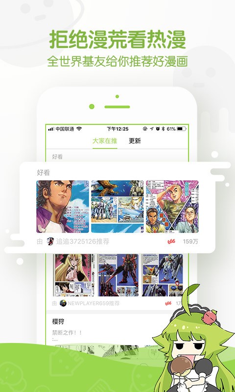 授课学姐漫画v1.4