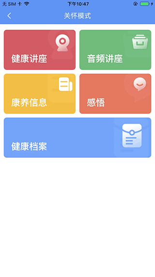 內蒙古阿吉泰v6.1.11