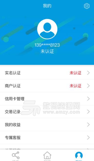 码可app截图