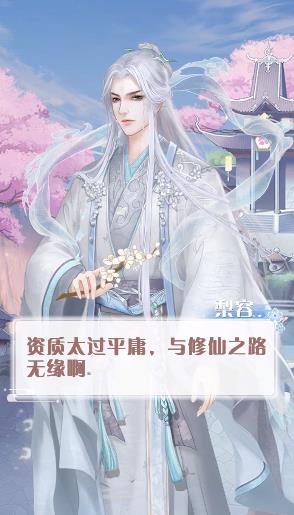 家庭教师中手游账号版v1.3.6