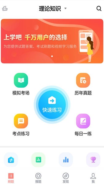 健康管理师题库app 3.0.03.1.0