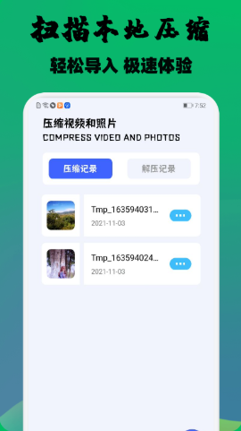 云杉视频编辑v1.1