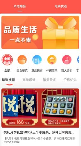 云牛福利appv1.4.4