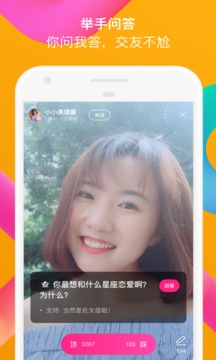 手机MOMO陌陌v8.9.2