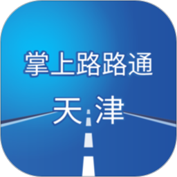 天津交警手机appv3.7.8.2