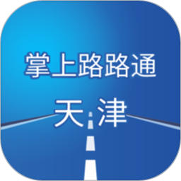 天津交警手机appv3.8.8.2