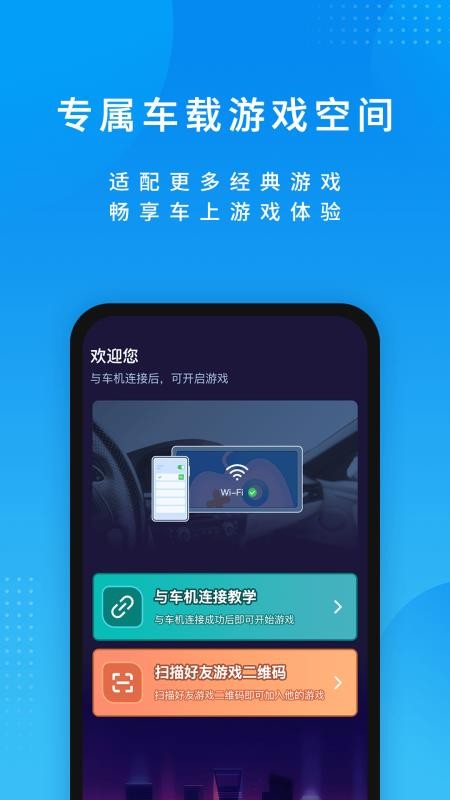 尔雅畅游app2.3.0