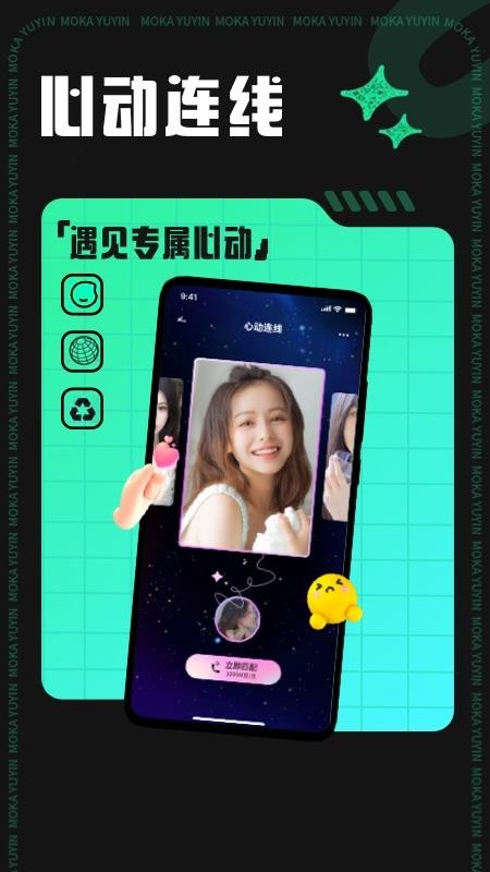 摩卡Mokaappv1.9.7