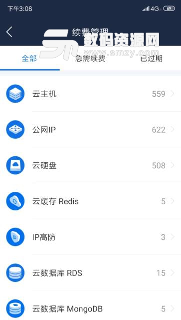 京东云app安卓版