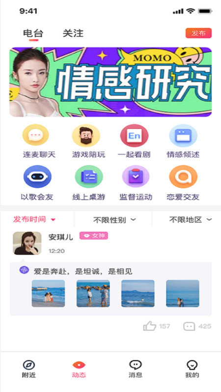 草莓公园appv1.0