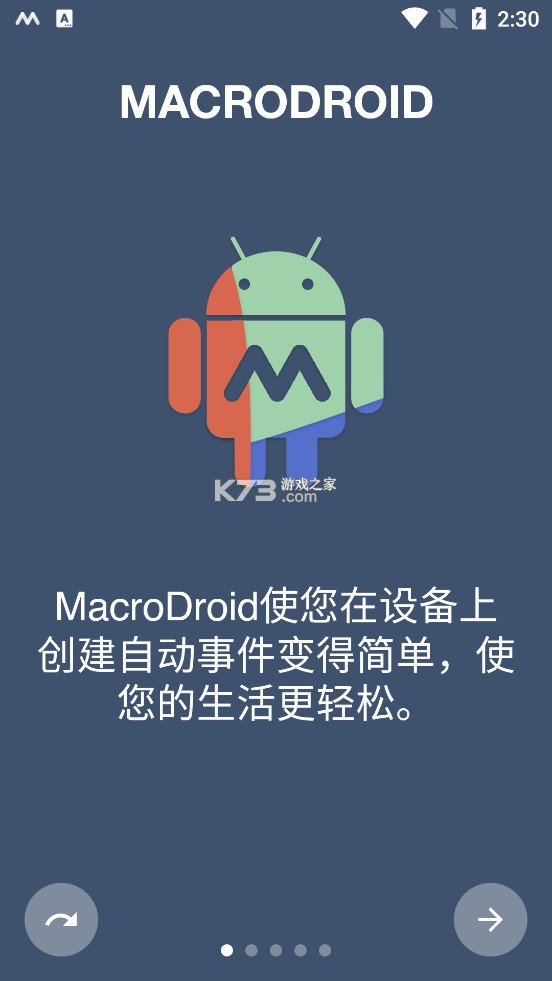 macrodroidv5.48.12