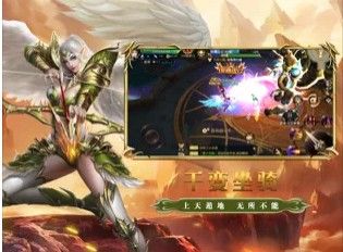 將軍不敗暗黑榮耀手遊v1.1