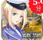 舰队帝国安卓版(android海战游戏) v1.3 免费版