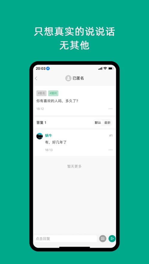 隻說v2.3.10