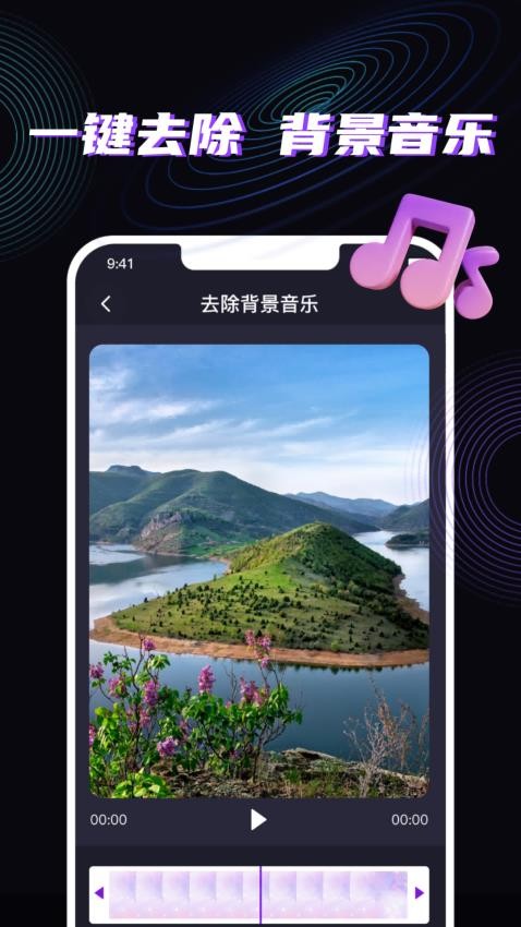 魔法消除笔app1.1