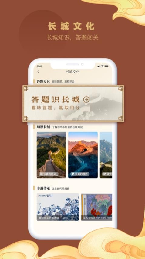 顺靖app1.0.0