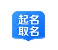 玄学算命app1.3.0