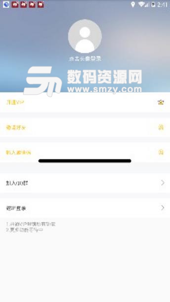 全面屏按键设置安卓APP