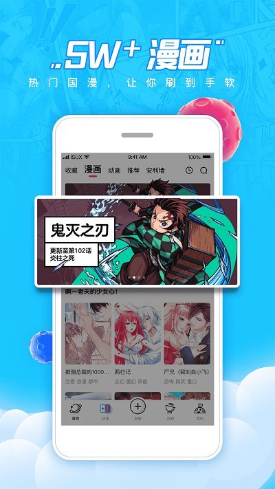 波洞漫画无限vip版v1.3