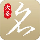 大圣起名安卓版(趣味娱乐) v1.8.10 手机版