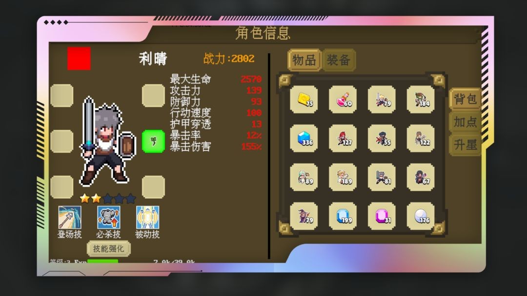 多元秘境探险v2.1.30