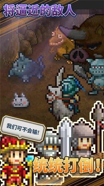 王都創世物語正式版遊戲v2.5.2