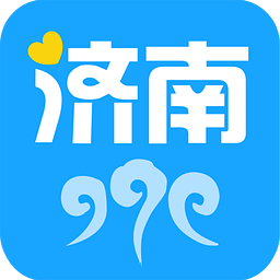 爱济南appv10.0.1