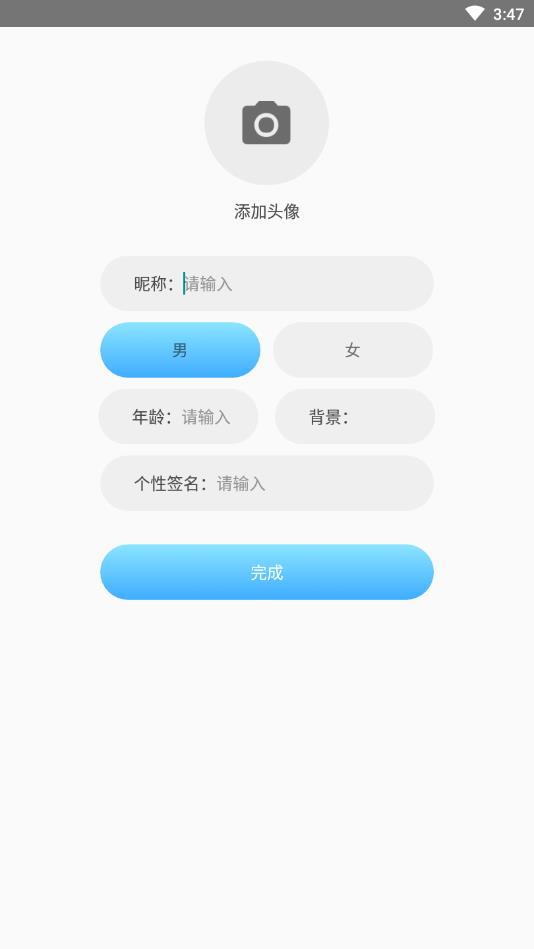 好福利交友appv1.4.0