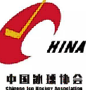 中国冰球协会APP安卓版(CIHA) v1.2.0 手机版
