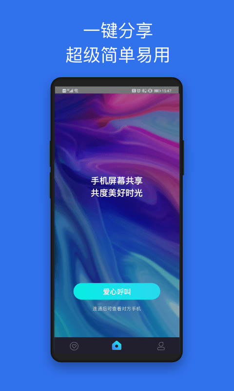 七鹊桥v1.4