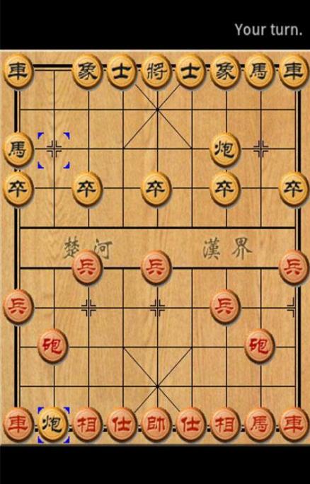 精致象棋竞技场安卓版